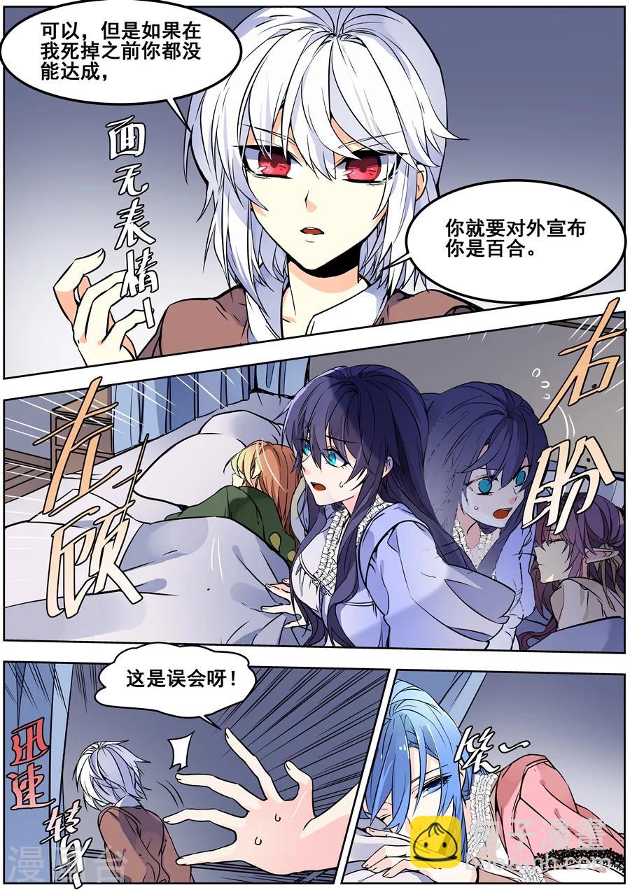 第130话13