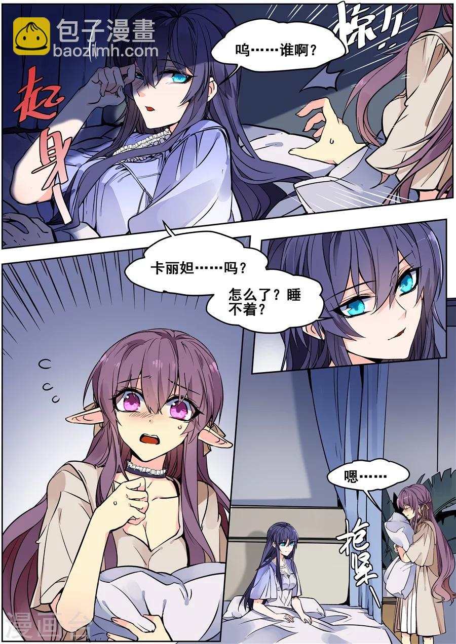 第130话2