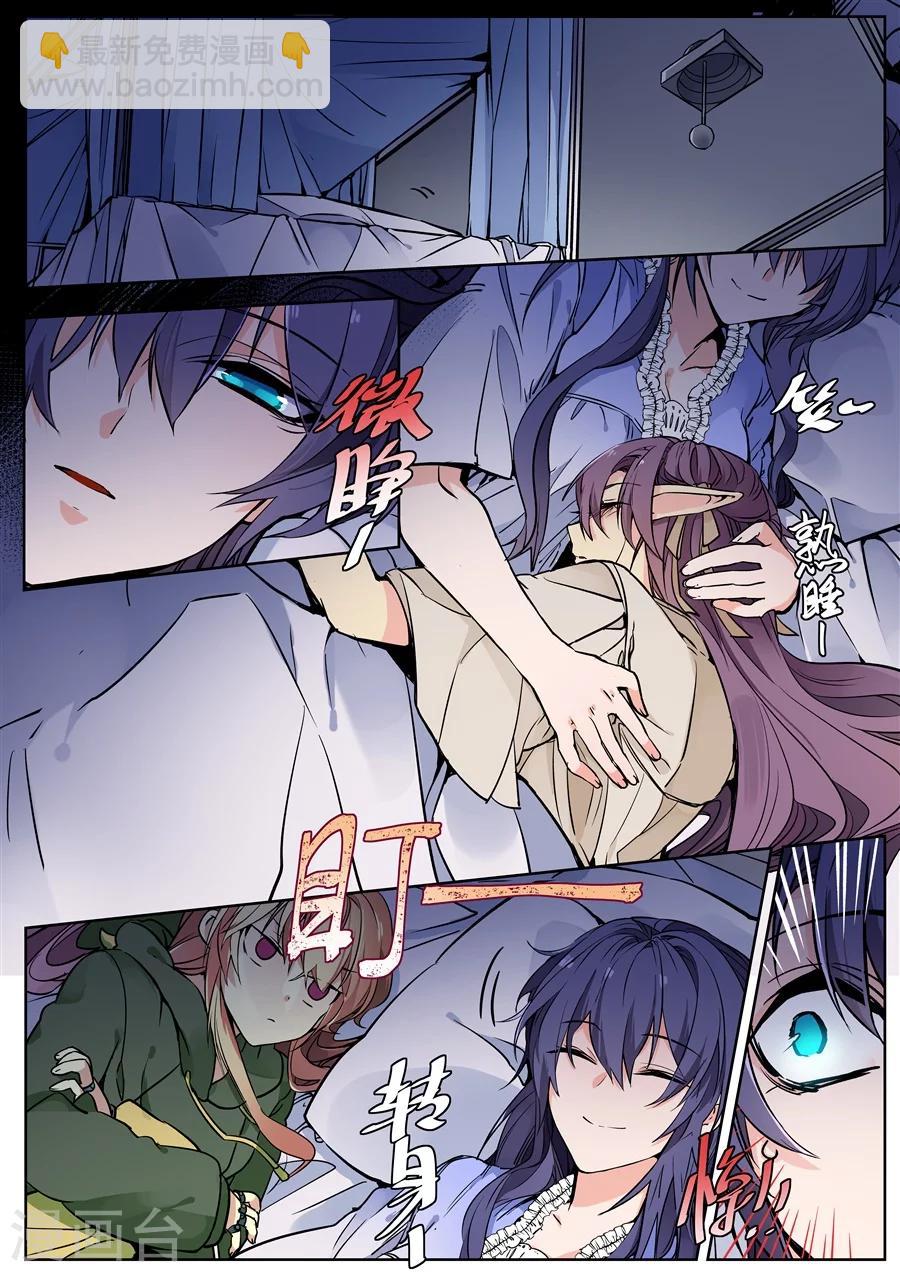第130话4