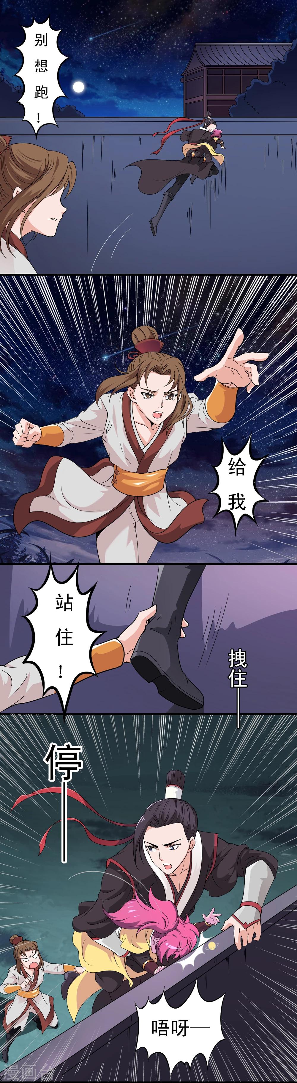 第4话0