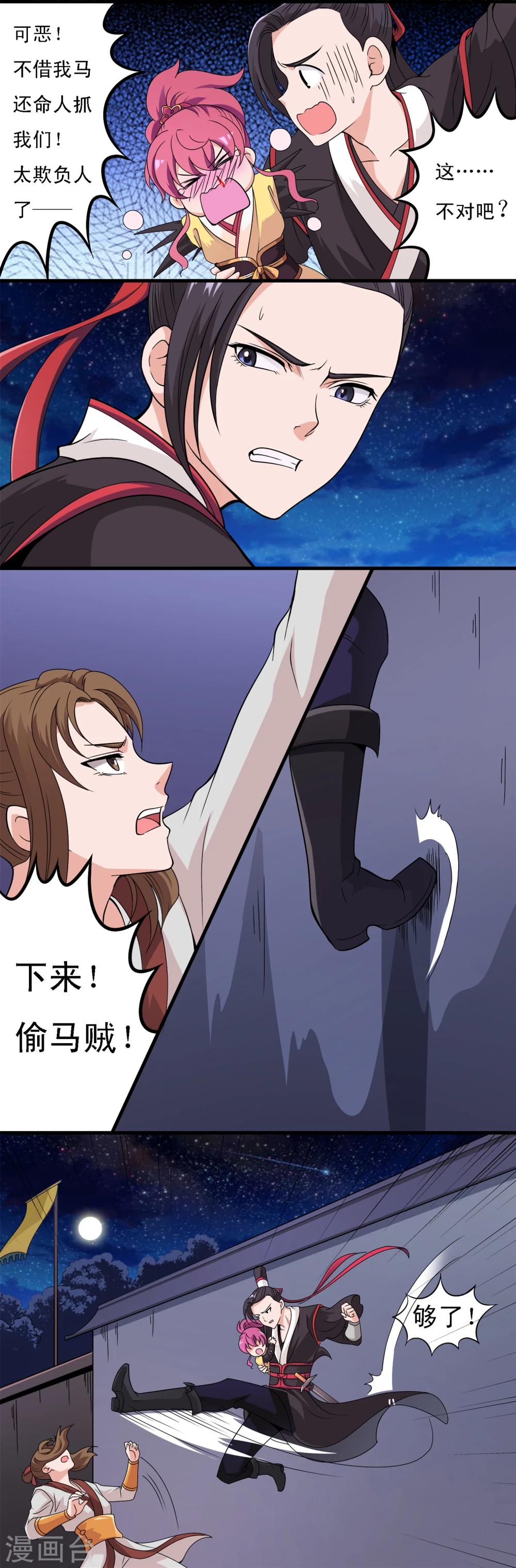 第4话1