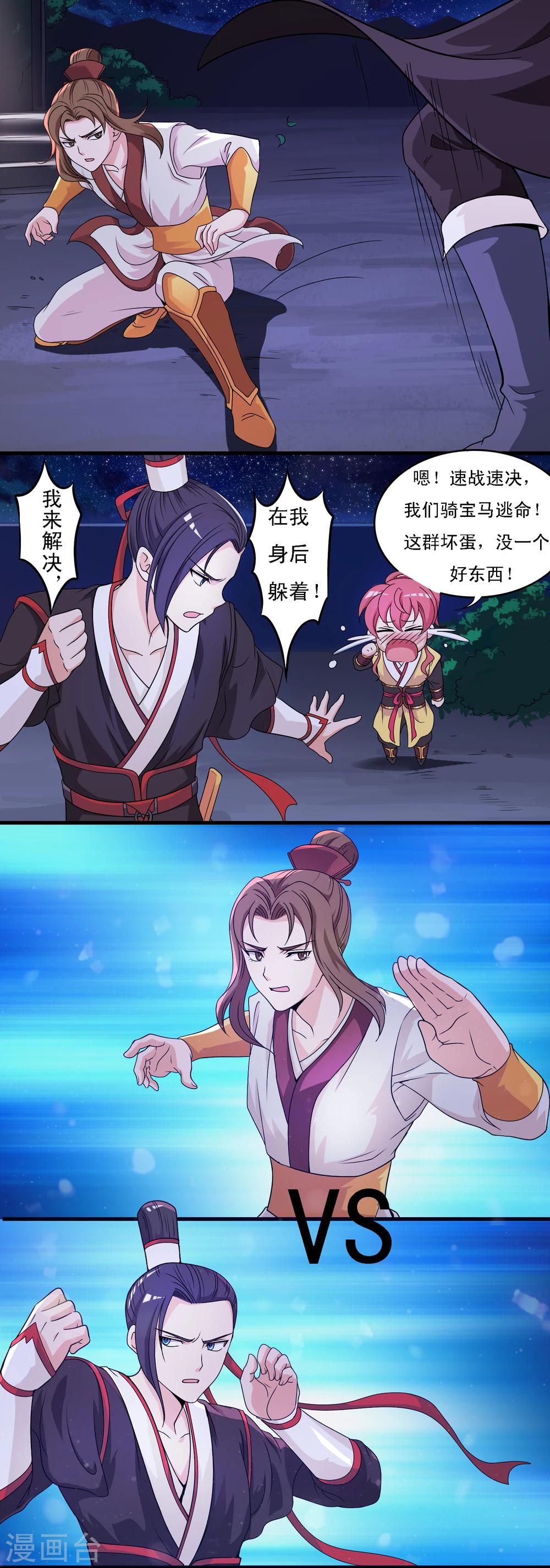 第4话2