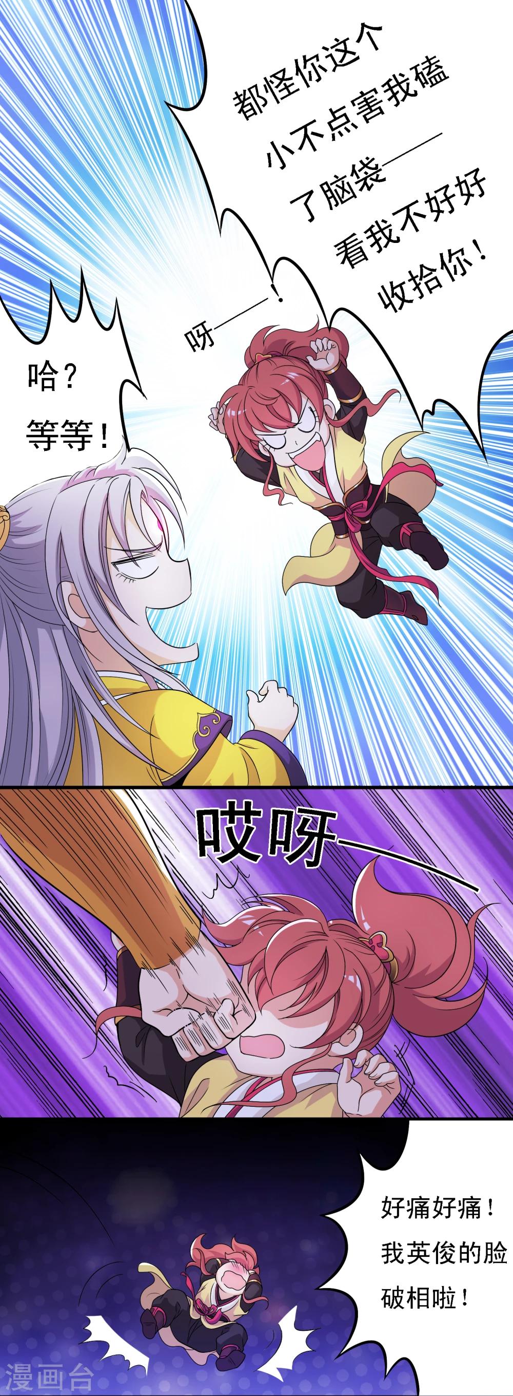 第4话4