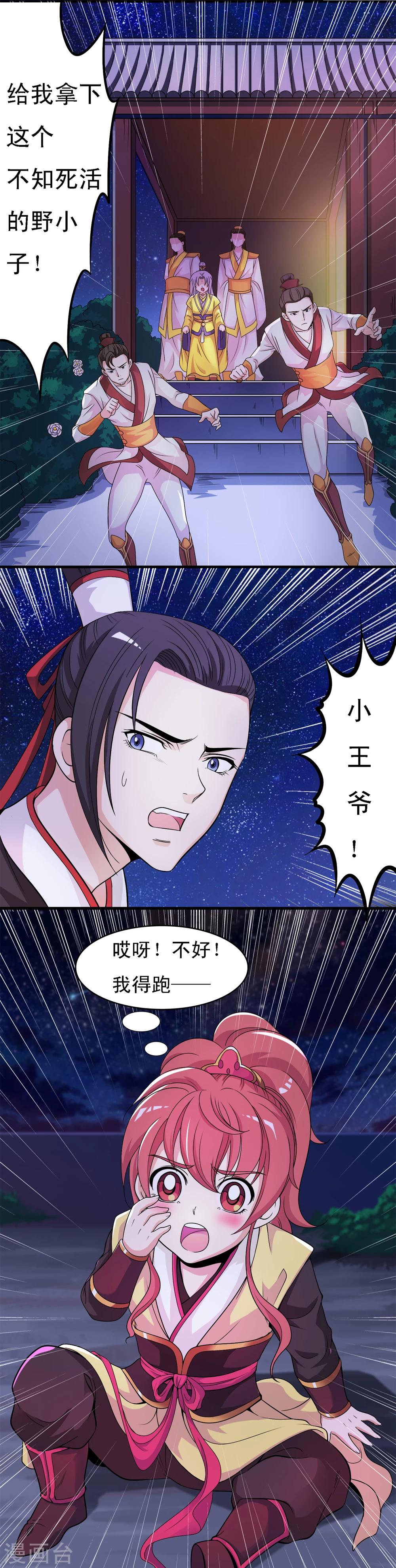 第4话5