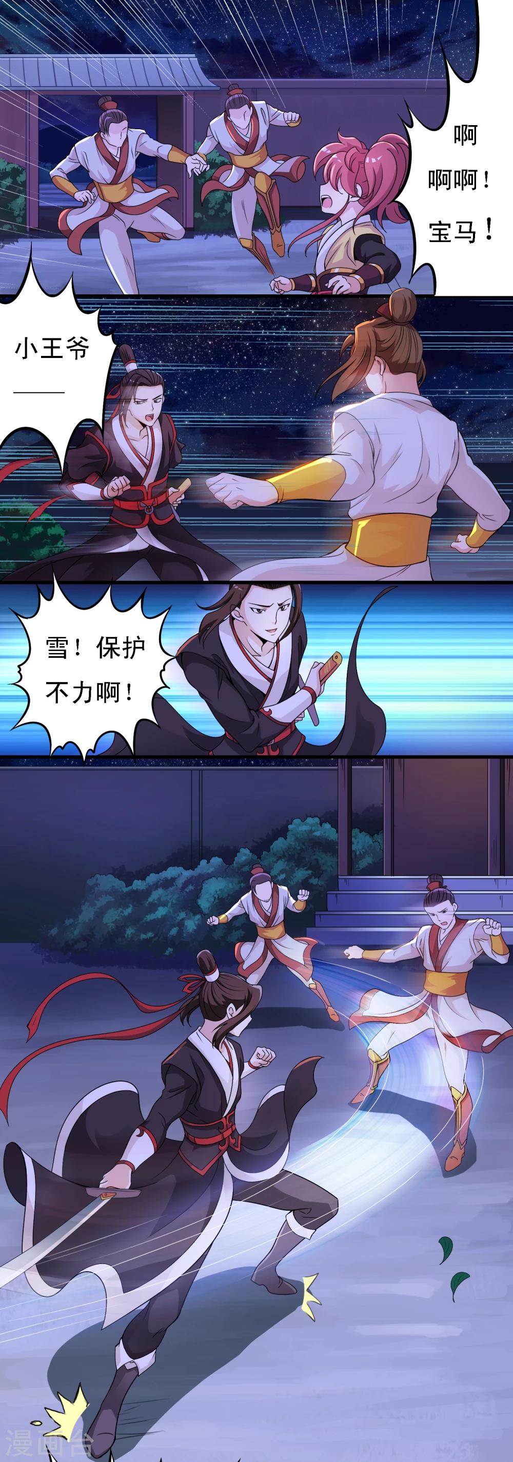 第5话0