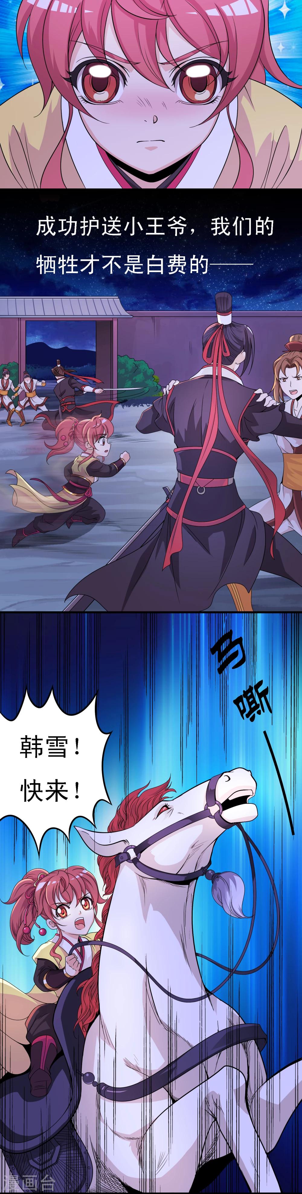 第5话2