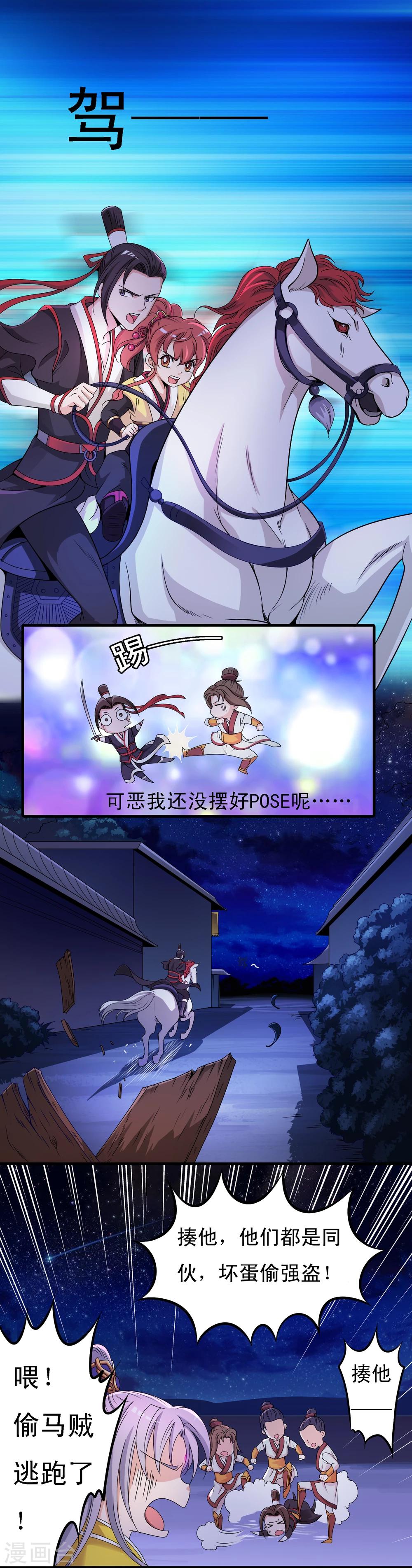 第5话4