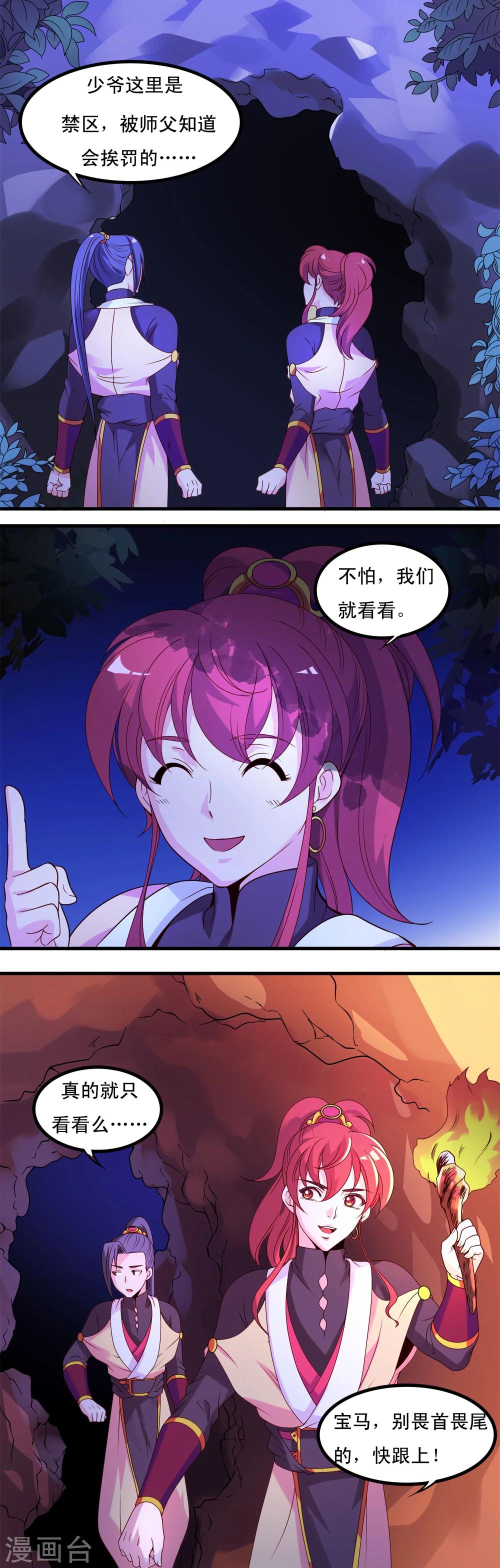 第9话5