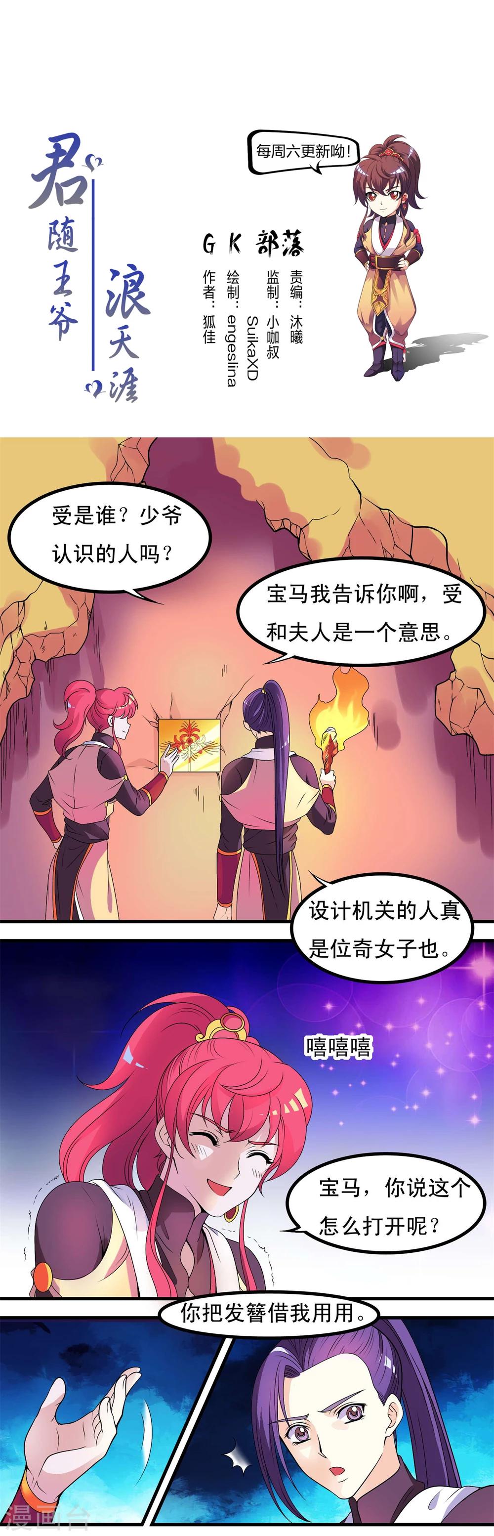 第11话0