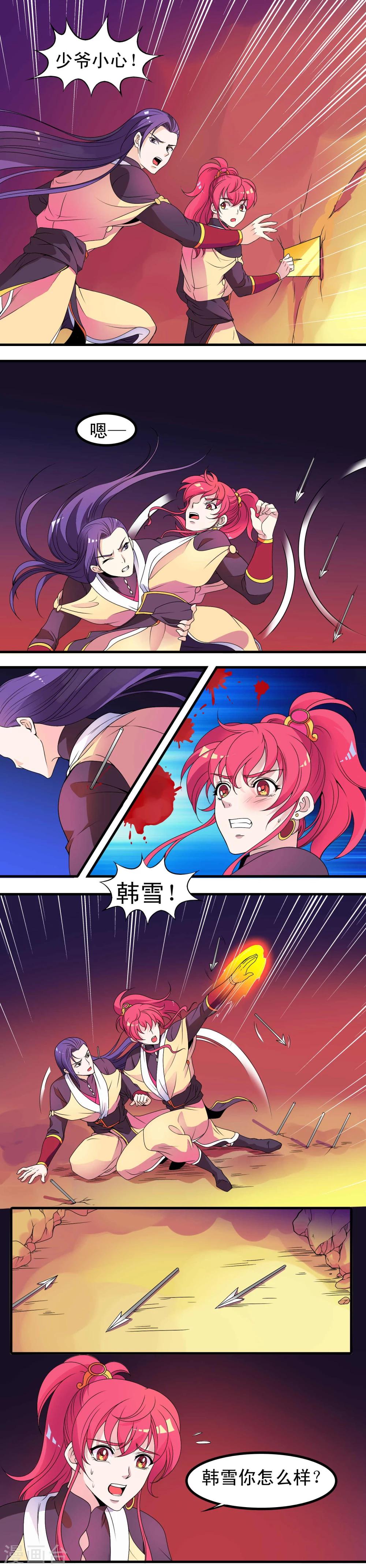 第11话2