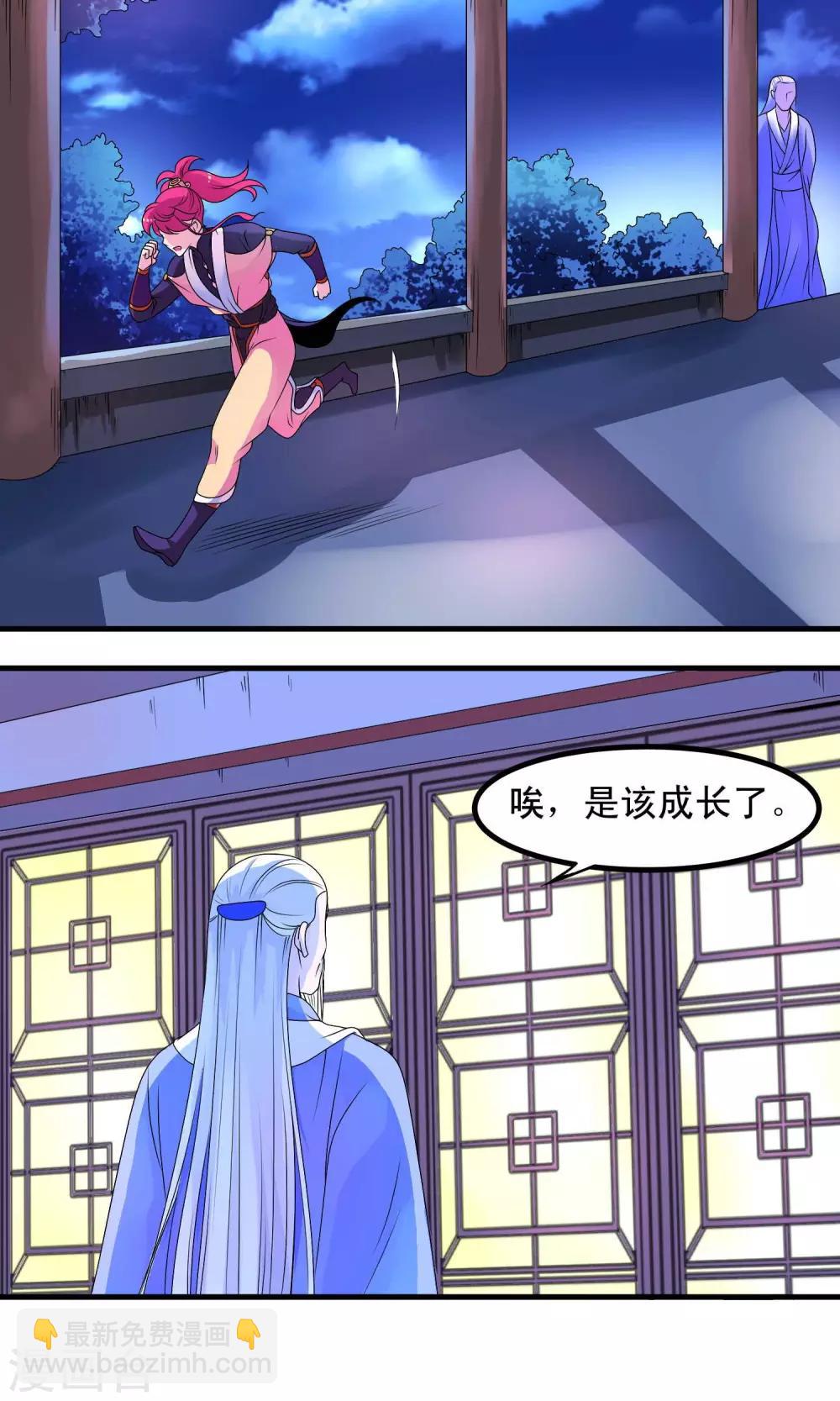 第12话7