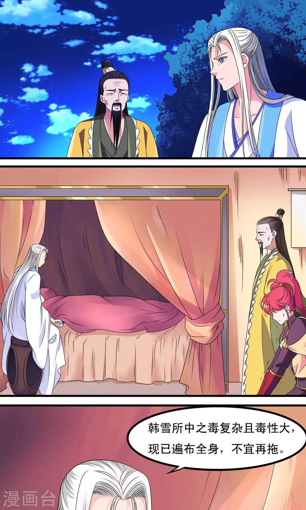 第13话0