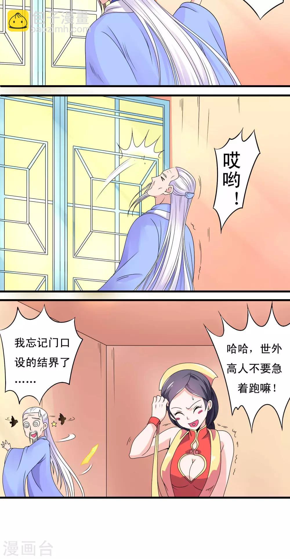 第13话10
