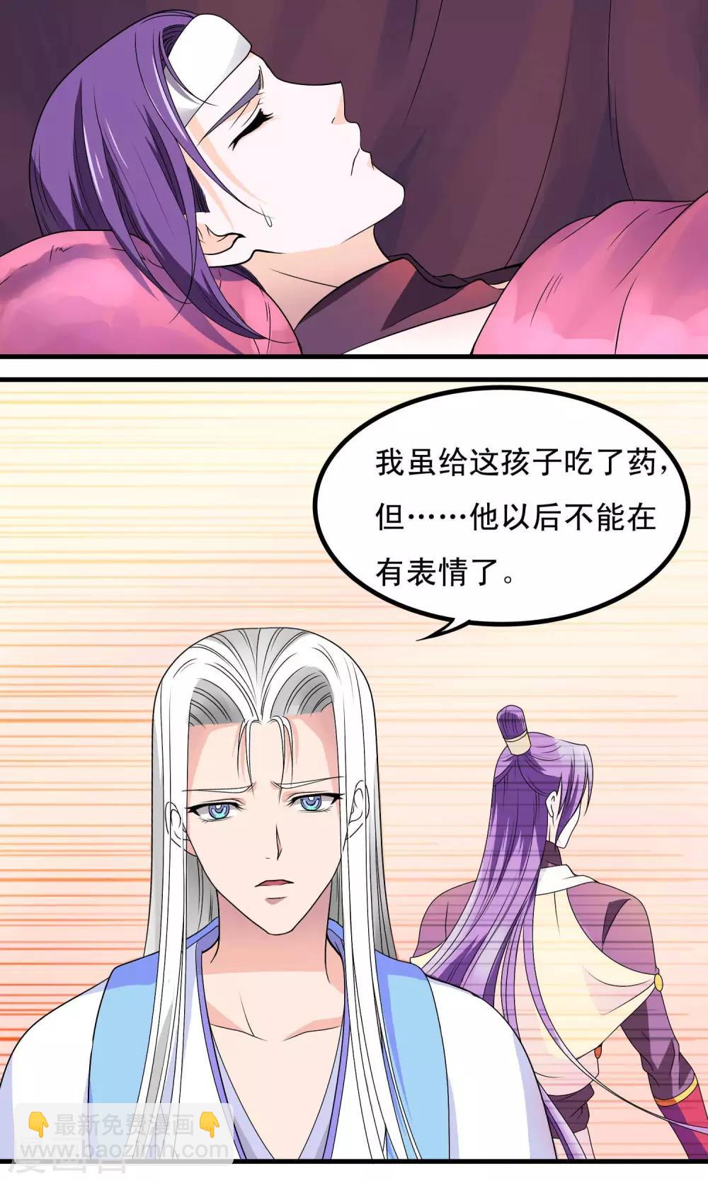 第13话6