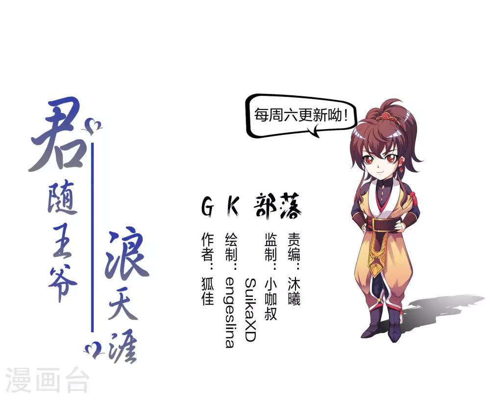 第19话0