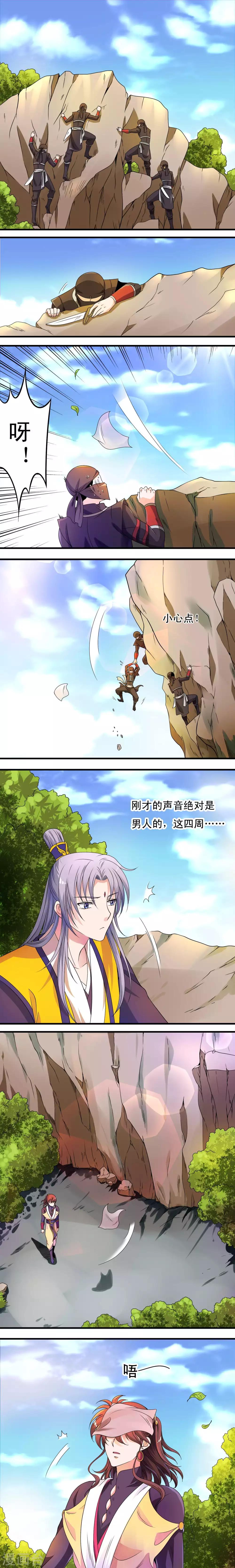 第19话1