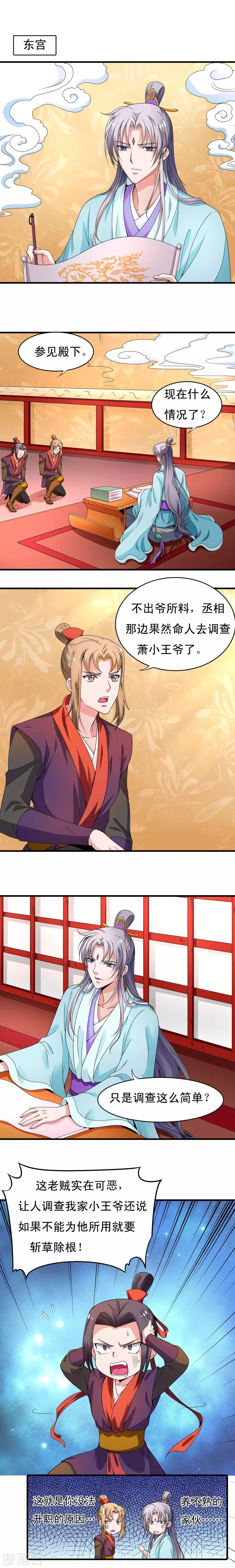 第26话0