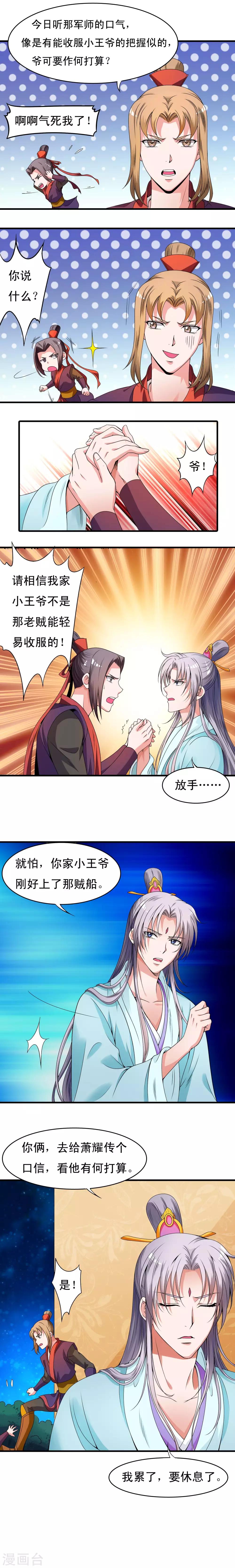 第26话1