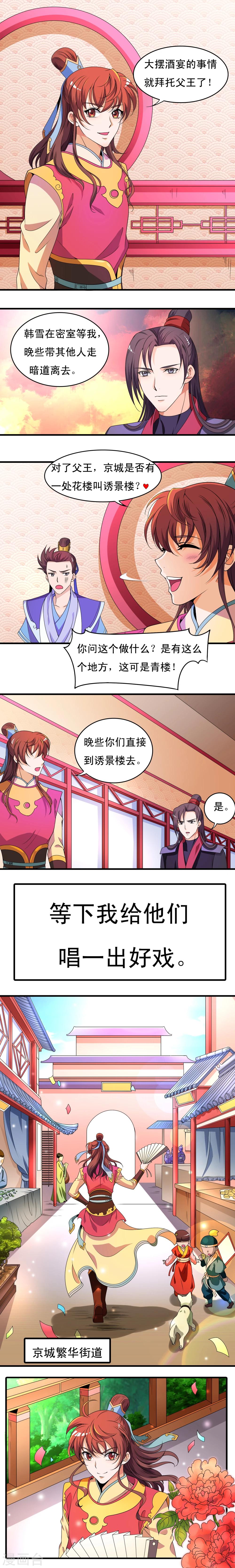 第27话1