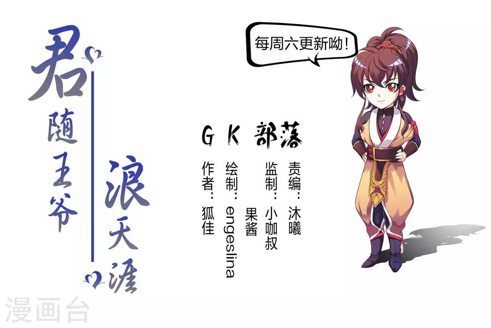 第31话0