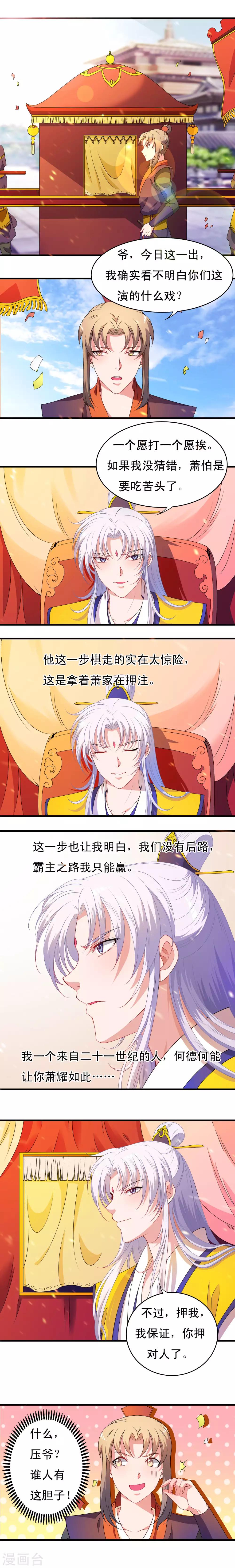 第31话1