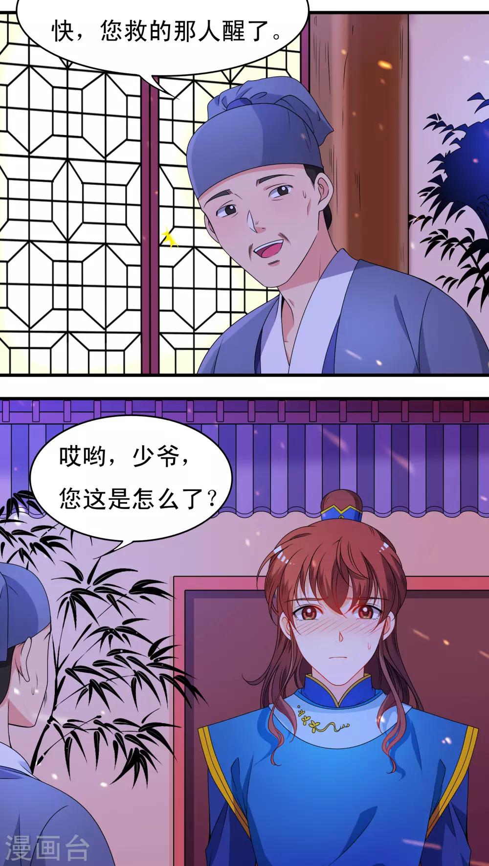 第34话1