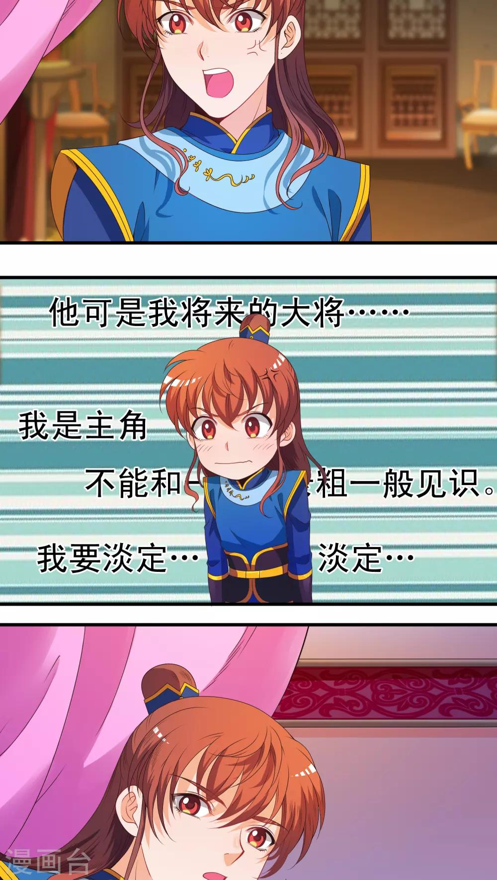 第34话10