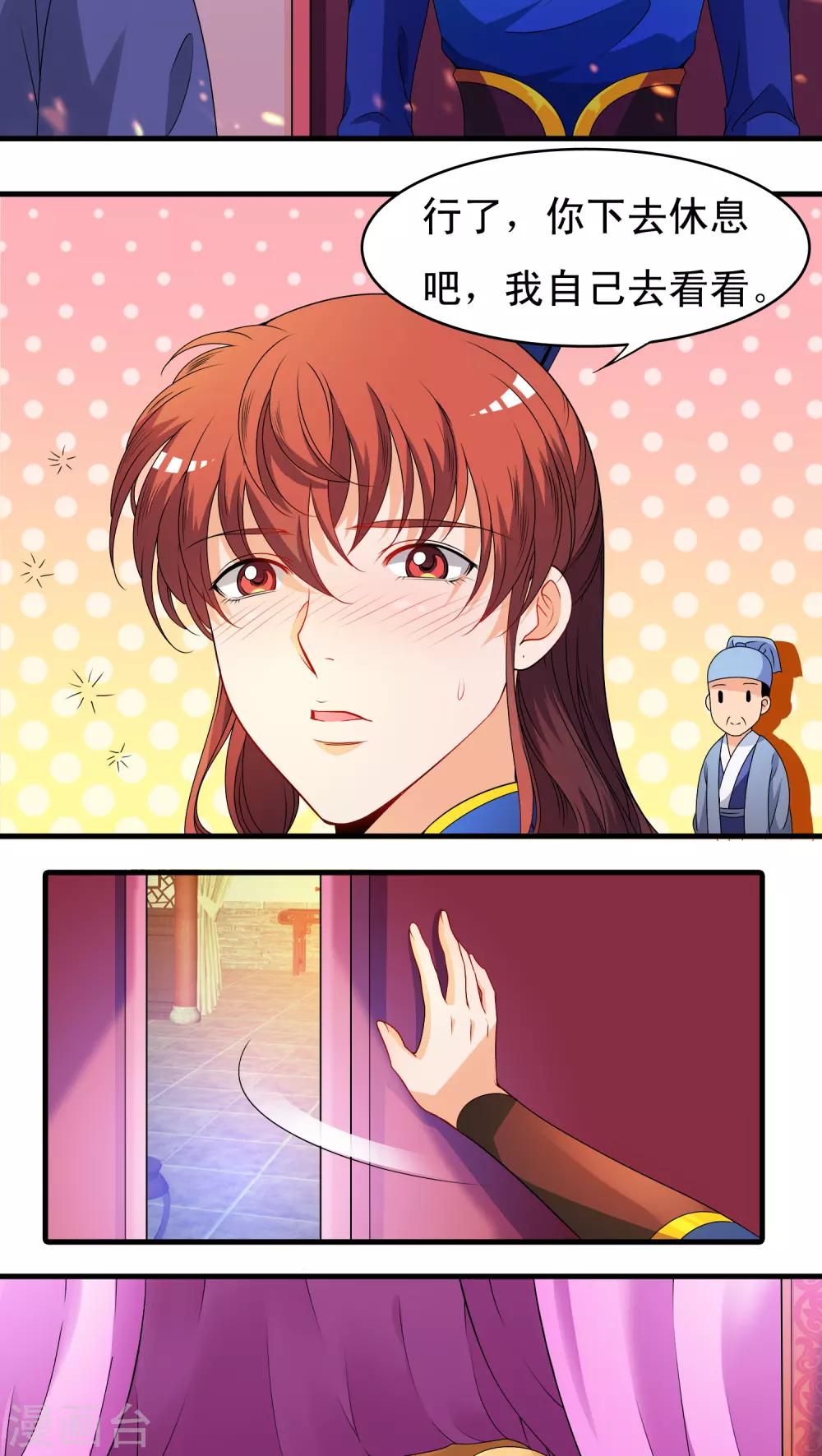 第34话2