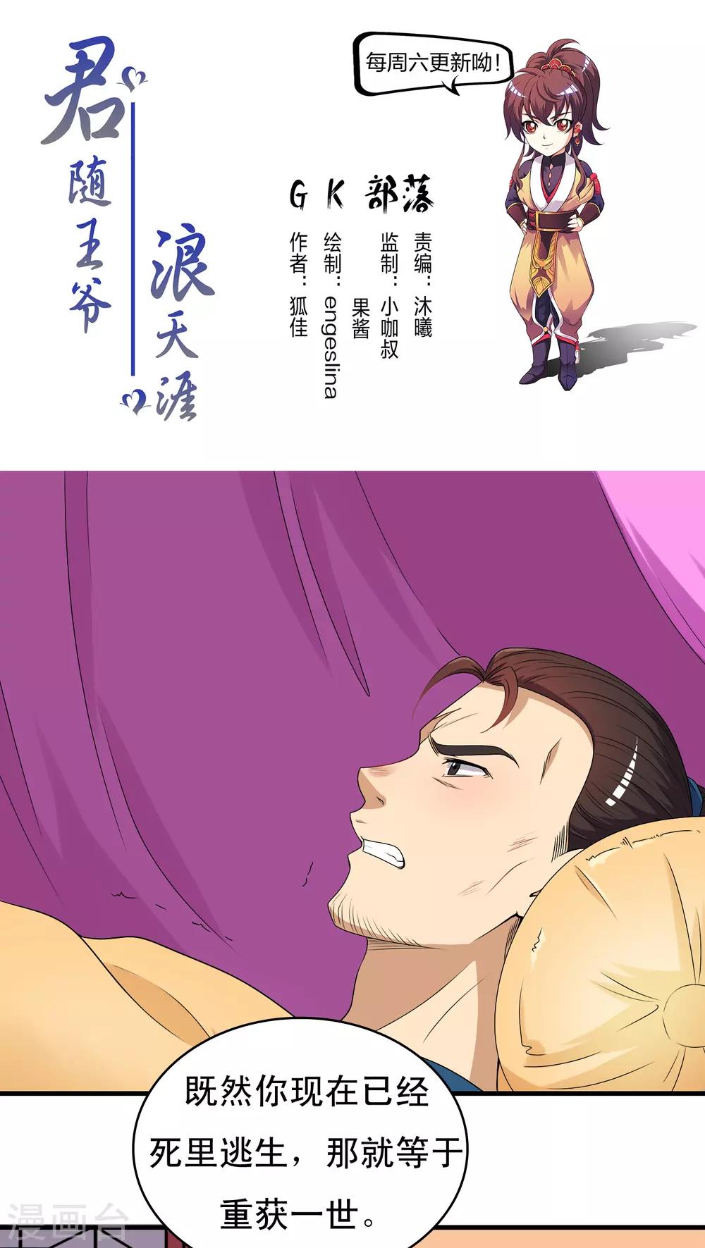 第35话0