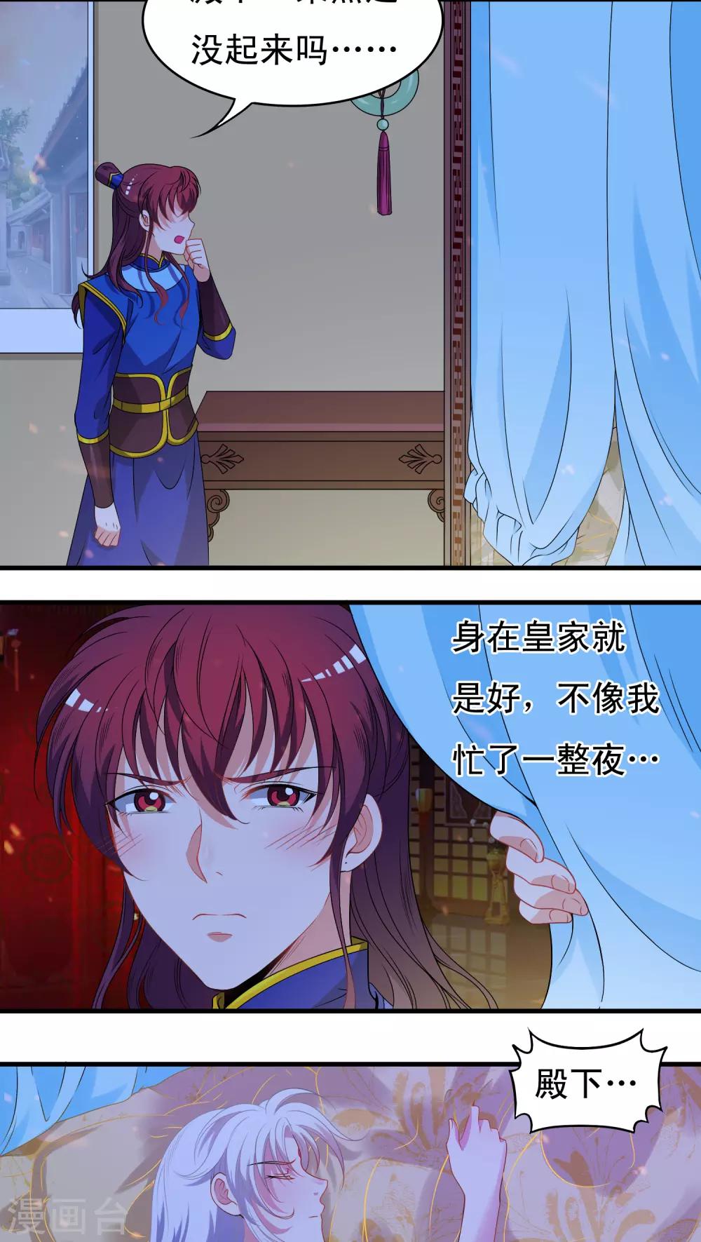 第35话14