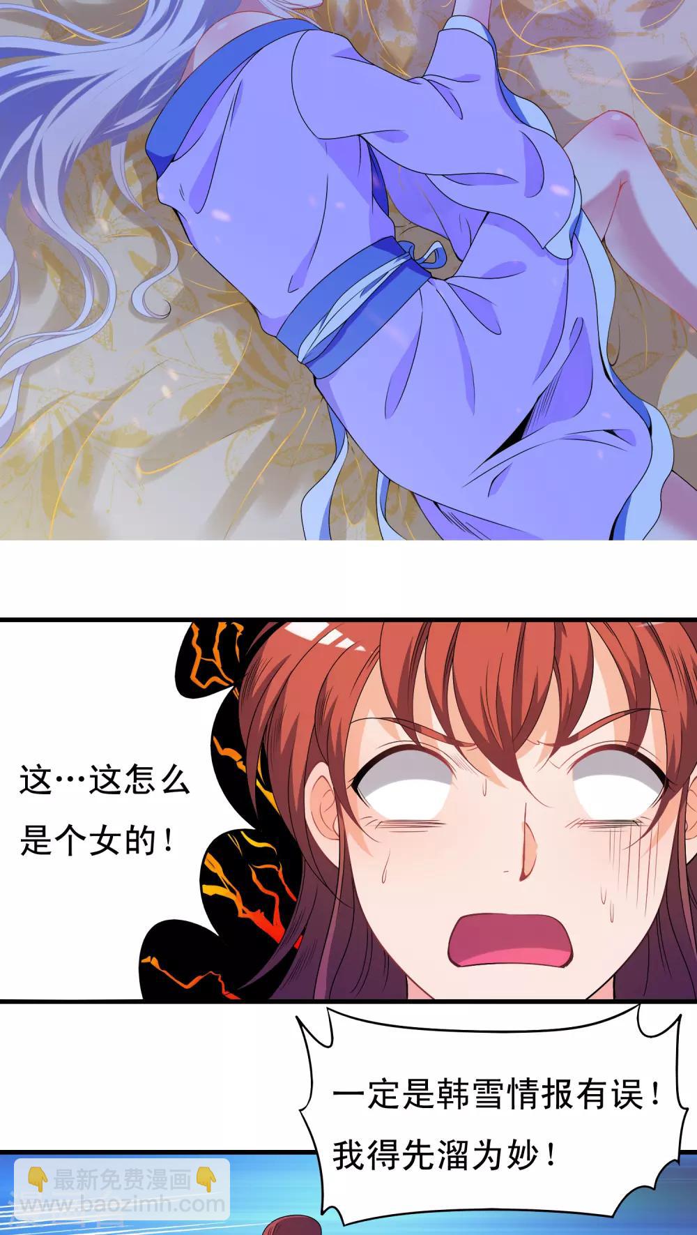 第35话15