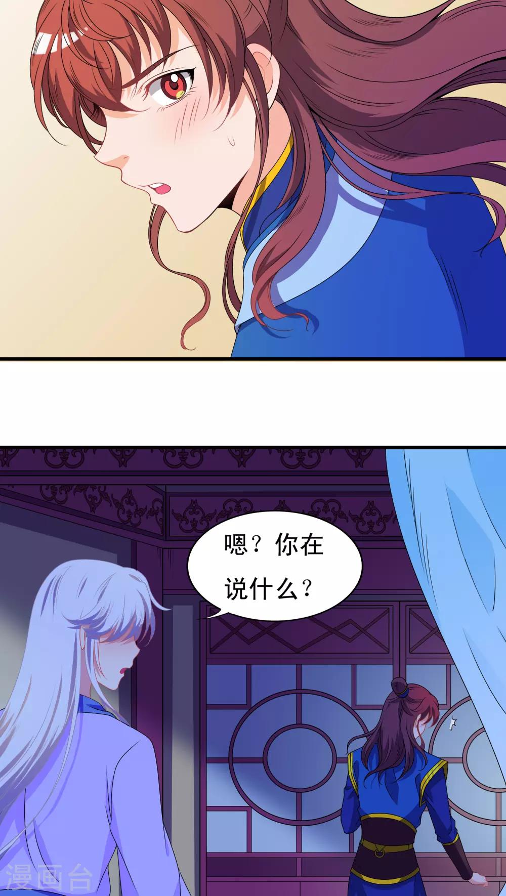 第35话18