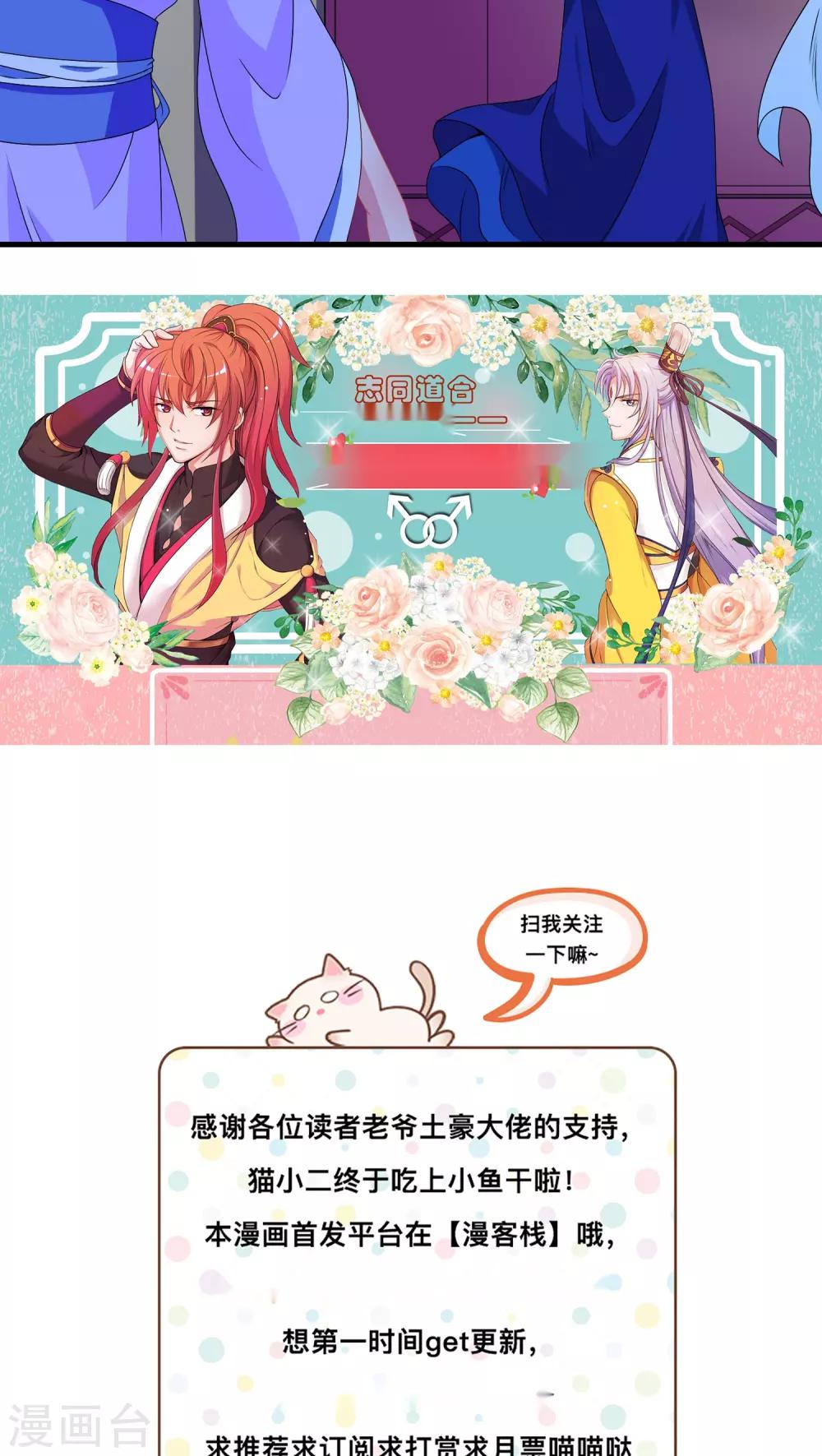 第35话19