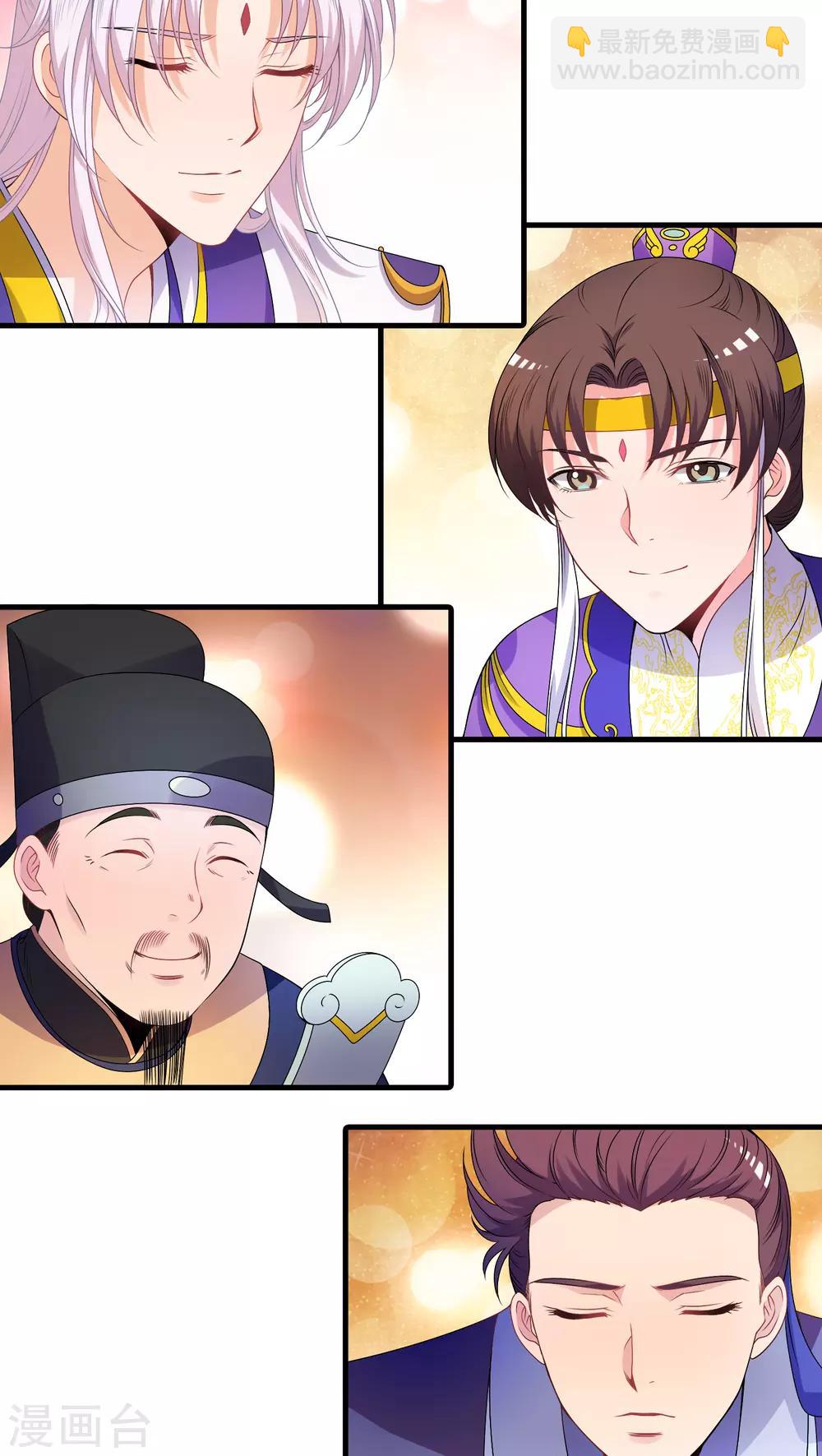 第38话2
