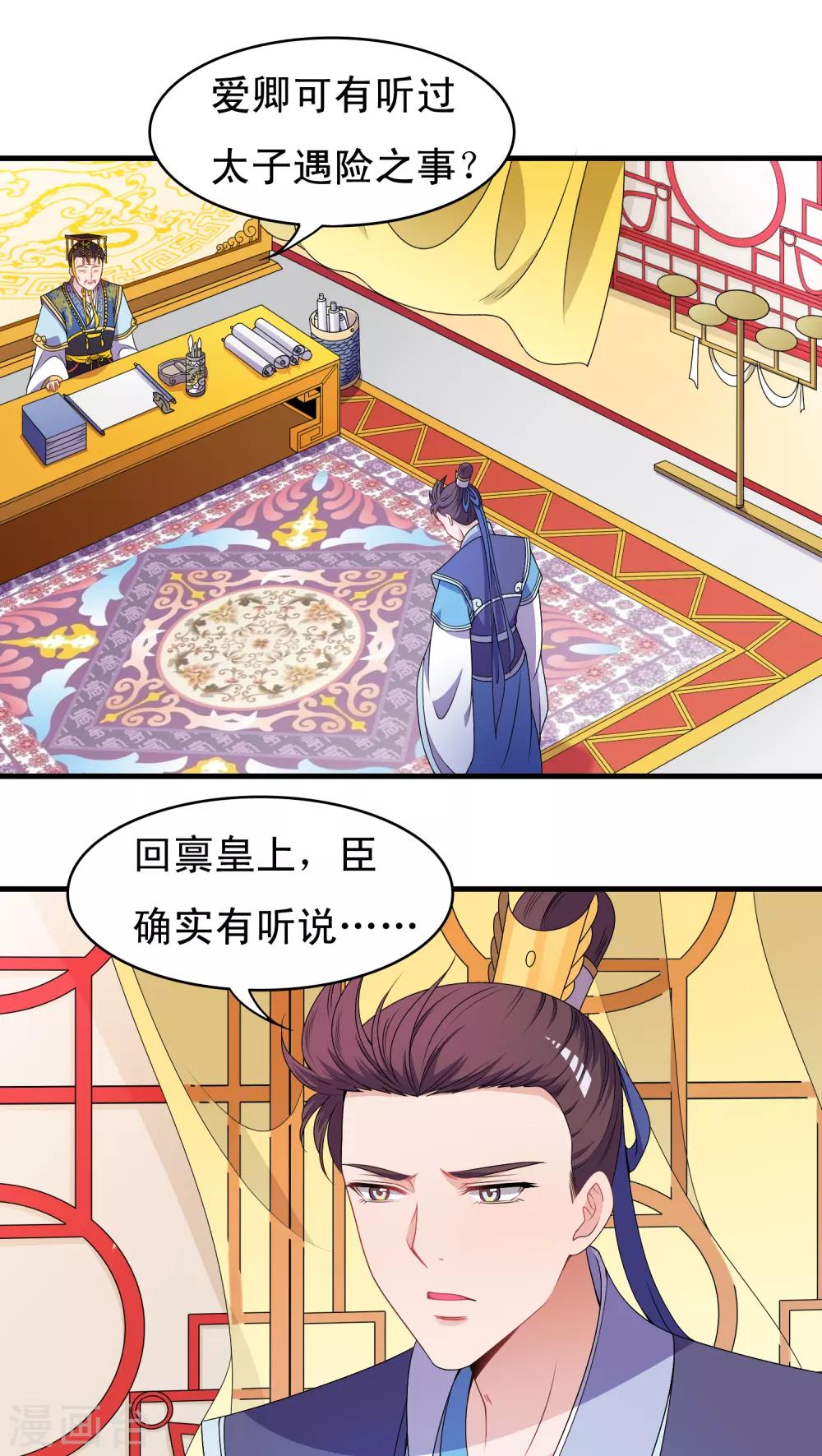 第39话0