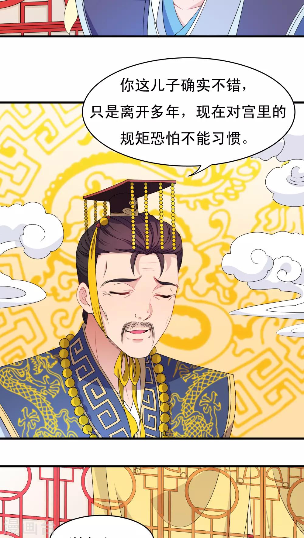 第39话1