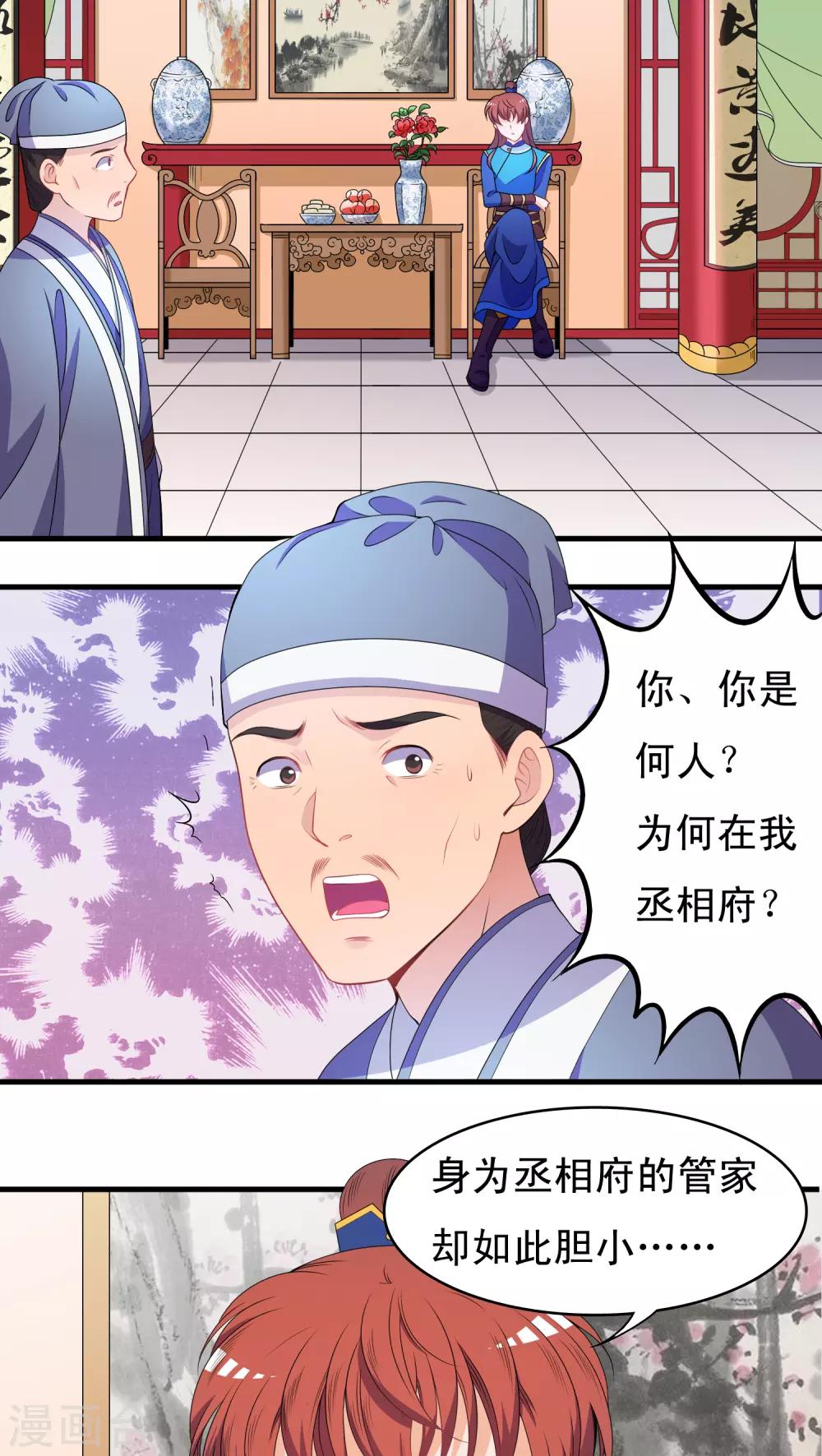 第39话13