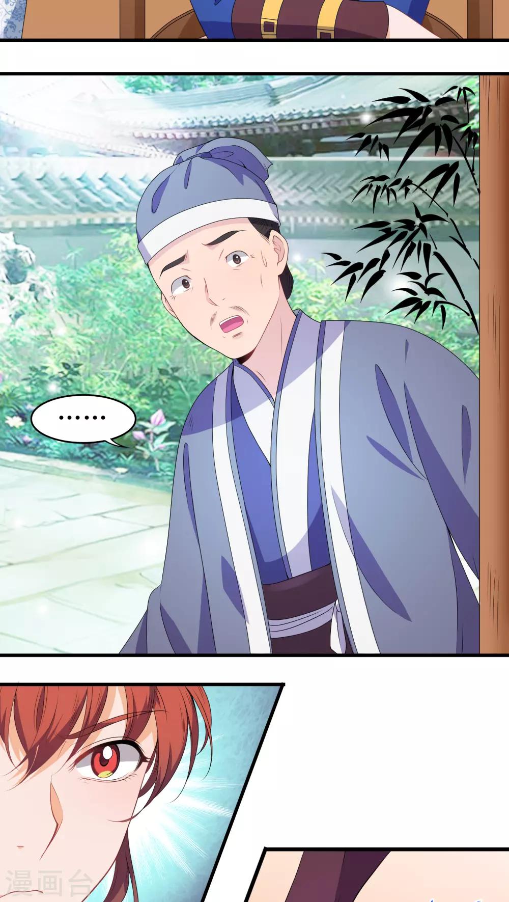 第39话15