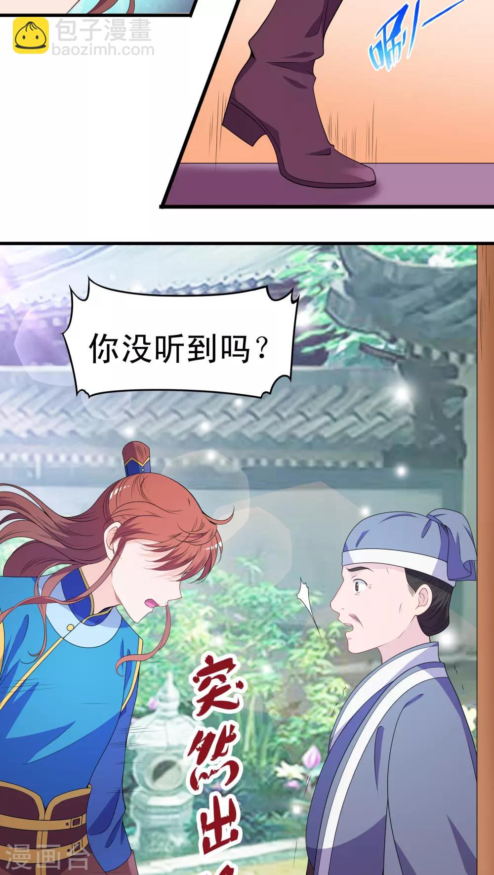 第39话16