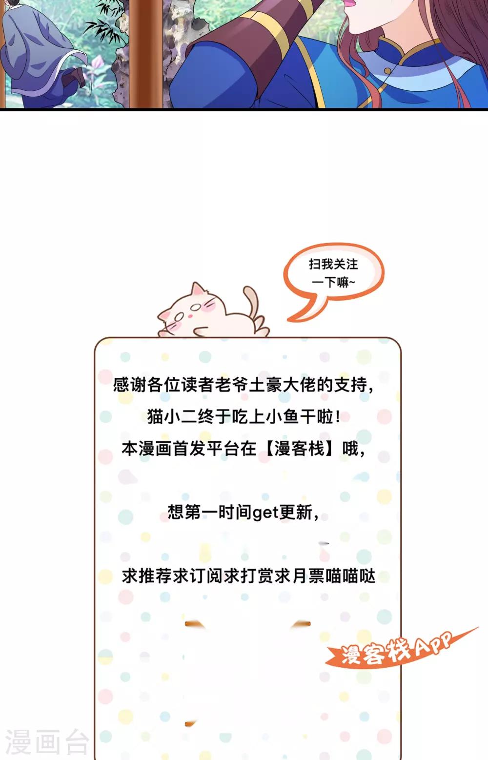 第39话18