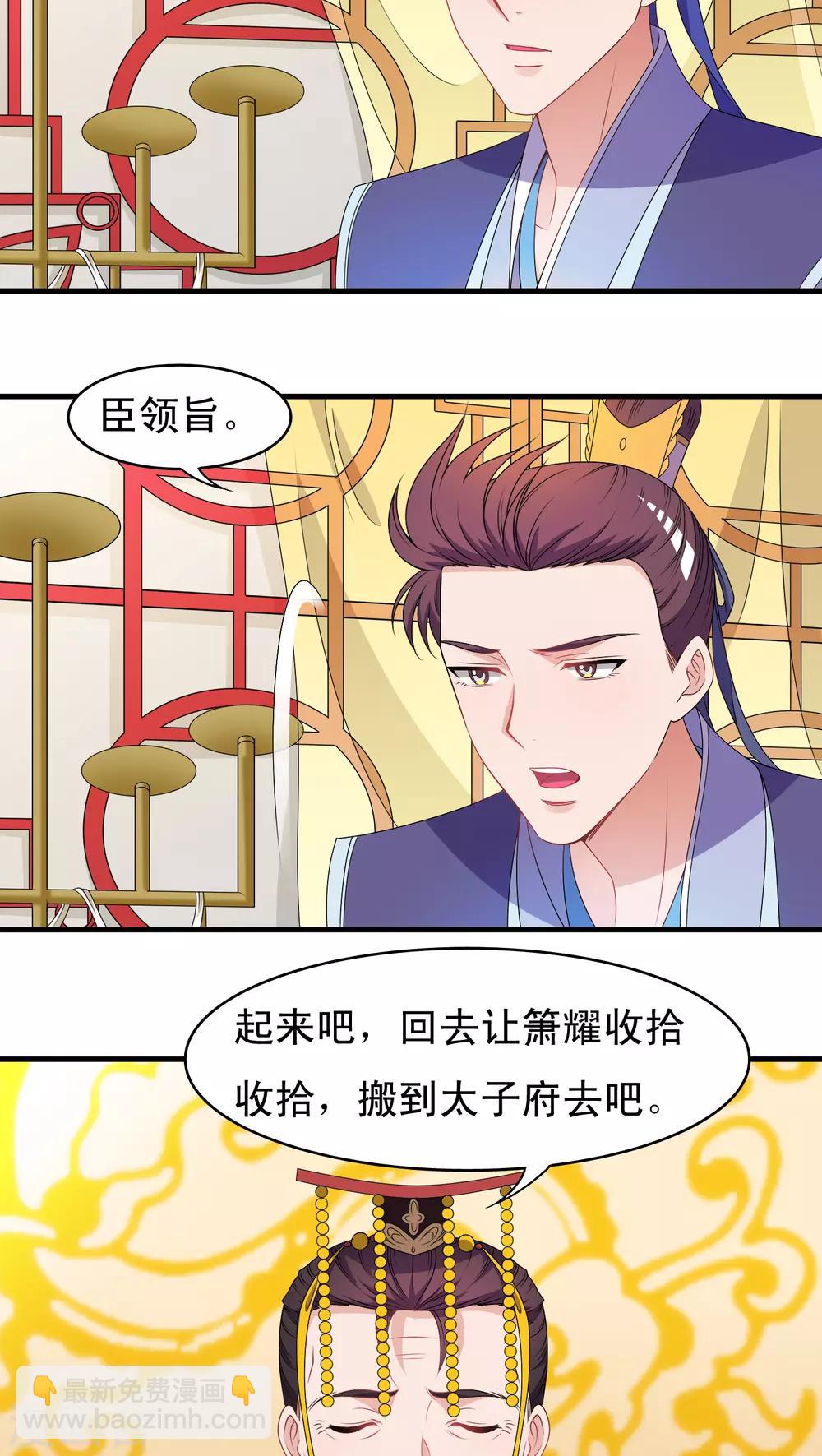 第39话4