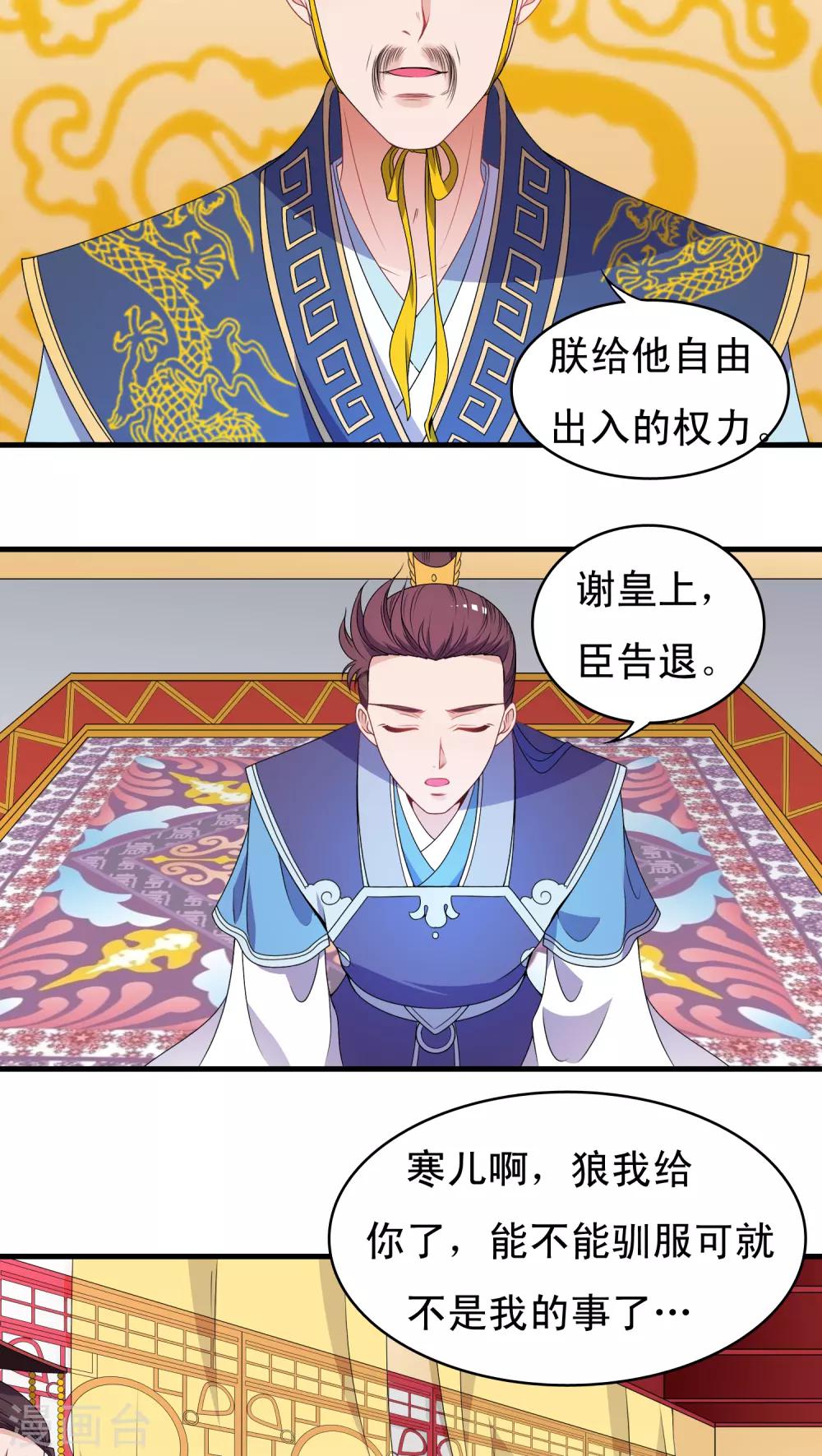 第39话5