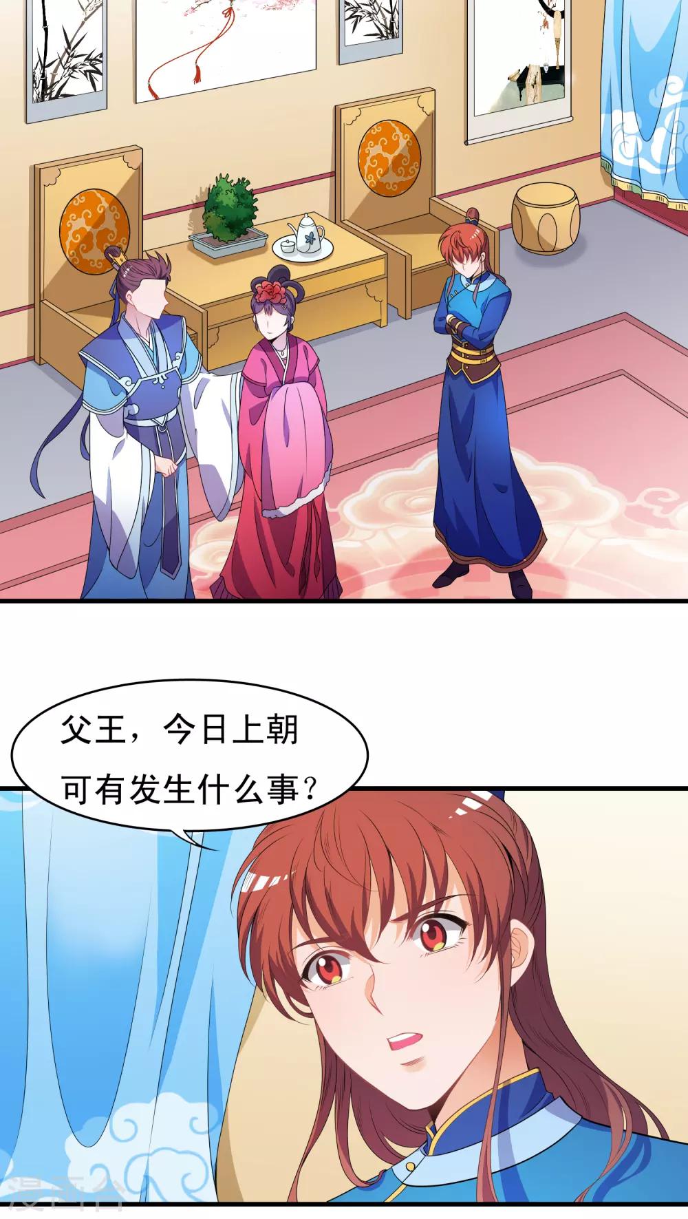 第39话7