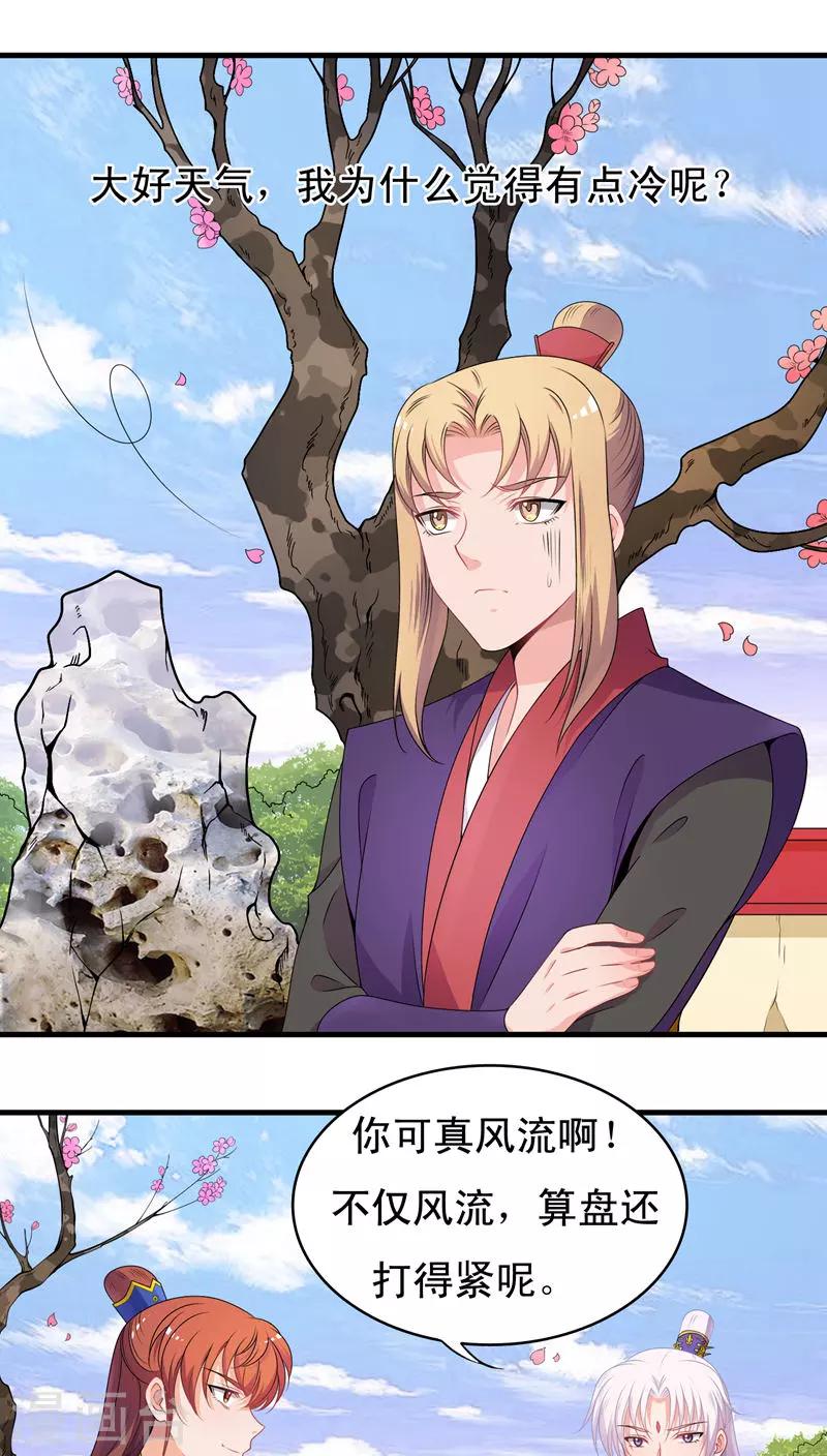第42话0