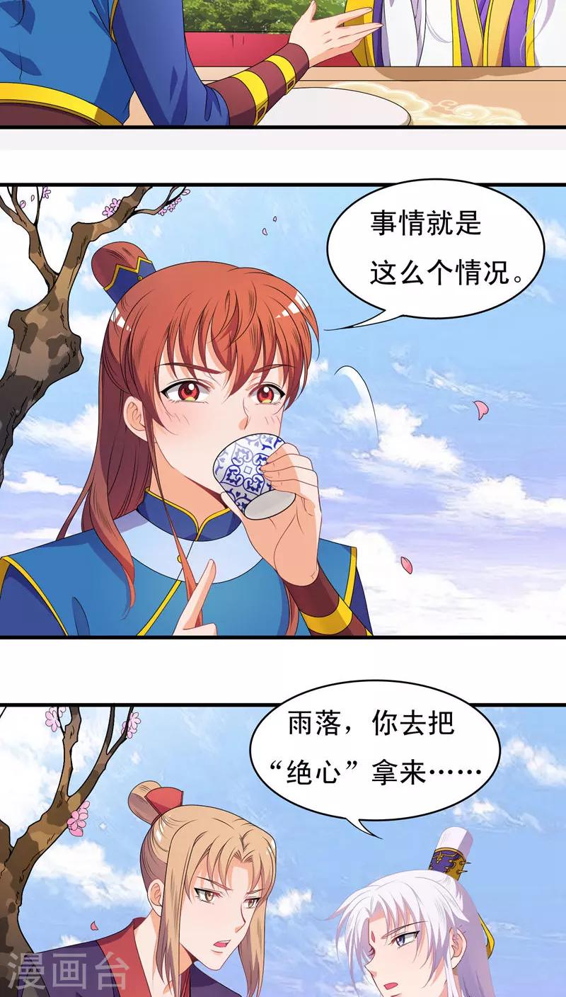 第42话15