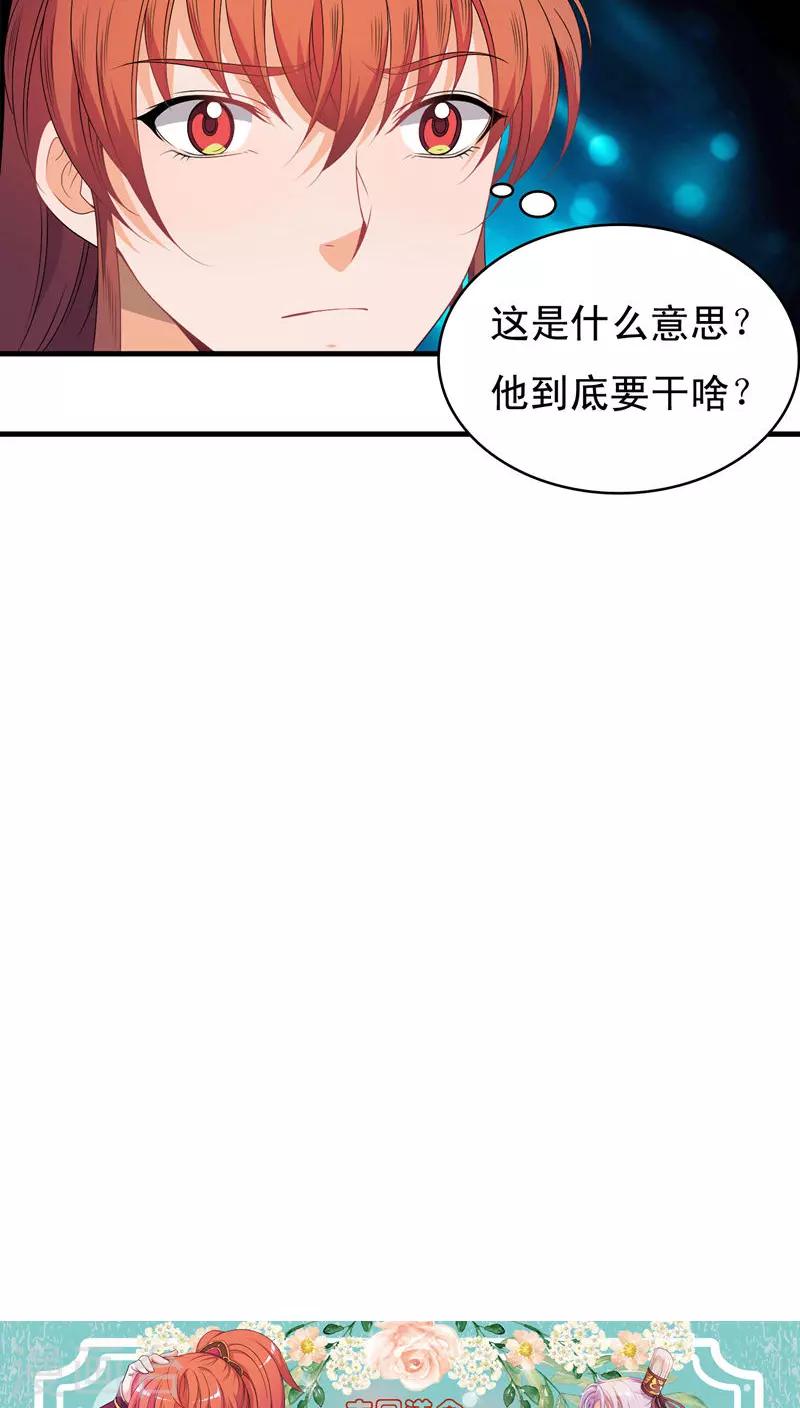 第42话18