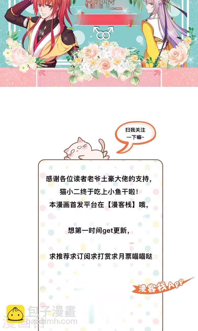 第42话19