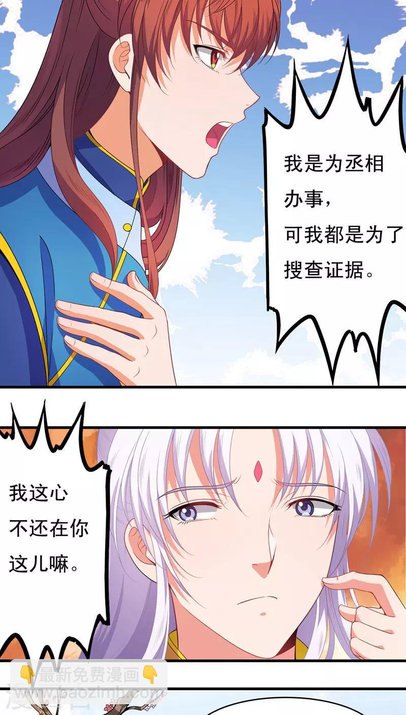 第42话9