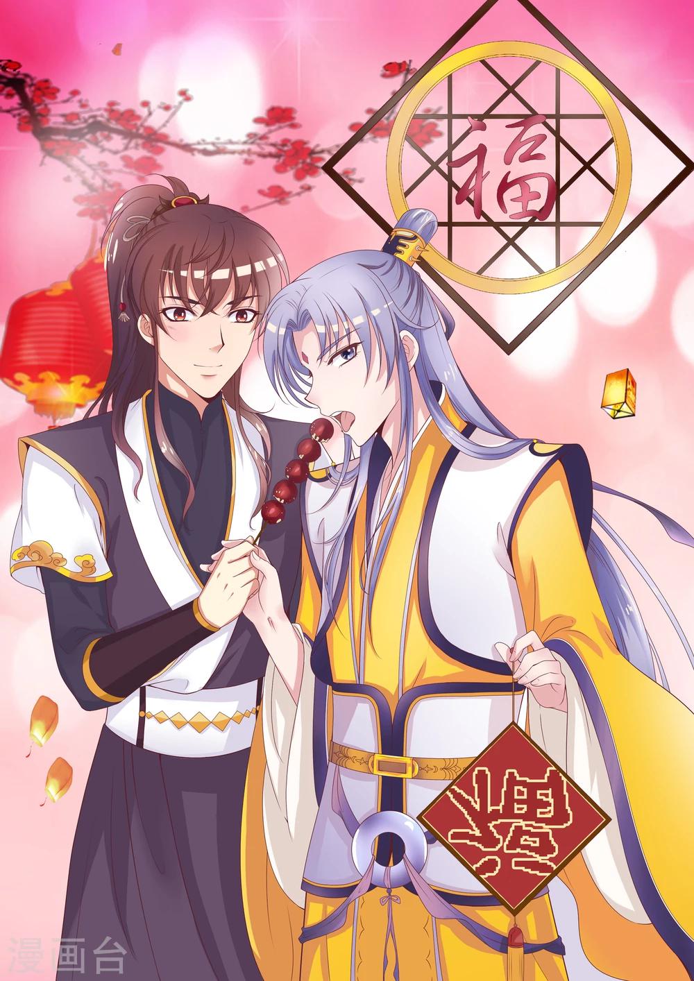 新年贺图0