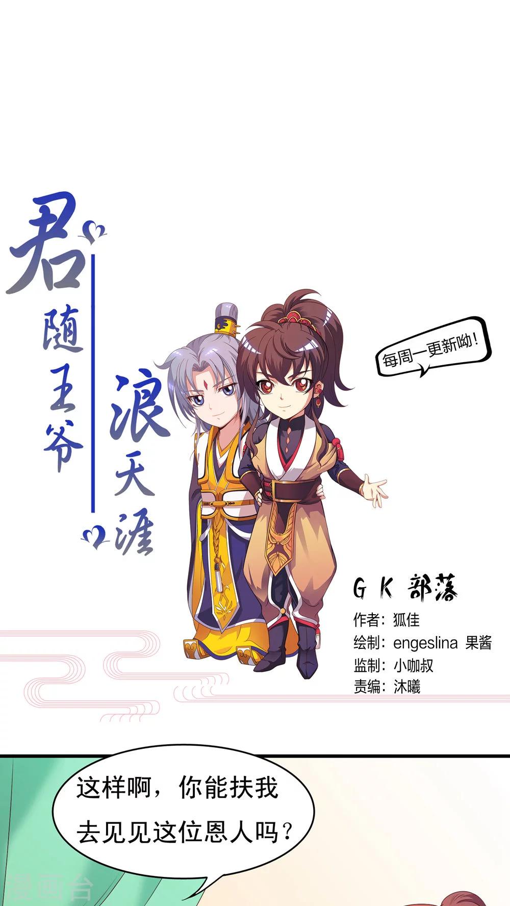 第50话0